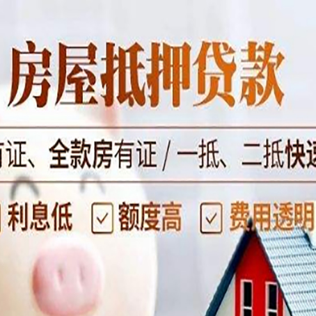 未央贷款中介公司新渝启服要的资料