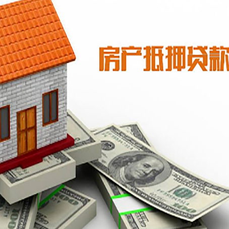 未央贷款公司新渝启服怎么选择