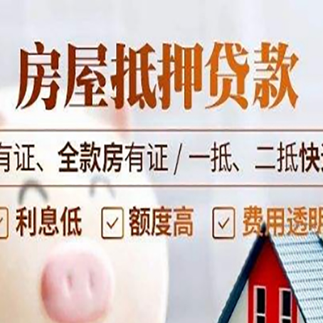 未央贷款中介公司新渝启服要注意事项