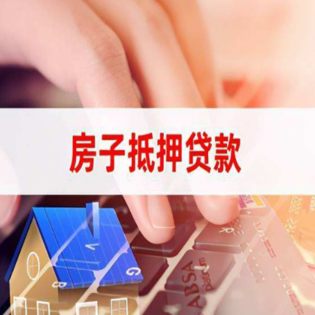 未央贷款公司正规的有哪些新渝启服