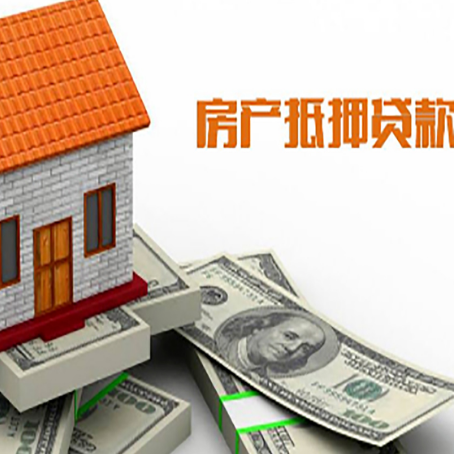 未央银行贷款需要多久可以办理下来?