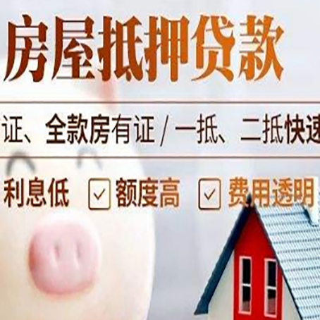 未央企业贷款需要满足银行的什么条件?