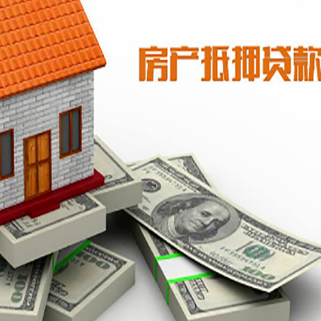 未央房子抵押贷款会受征信有逾期的影响吗?