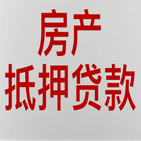 未央贷款公司新渝启服推荐选择