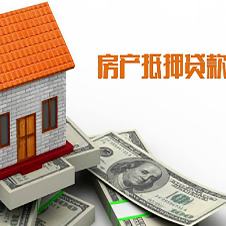 未央贷款中介公司新渝启服办理条件